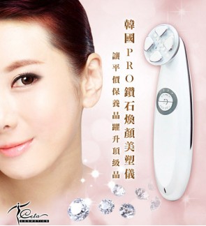 Facial Yoga Massage 2 in 1 Set A
