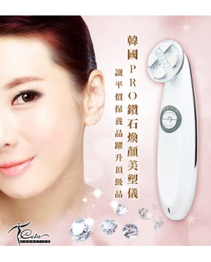 Facial Yoga Massage 2 in 1 Set A